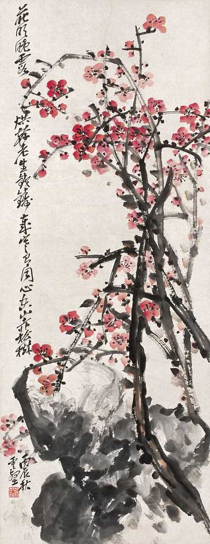 赵云壑 红梅图屏